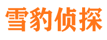 姜堰市侦探调查公司